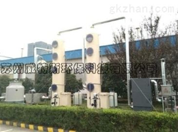 1化工廠廢氣處理設備 蘇州威特斯環(huán)保wts 食品廠廢氣處 智能制造網