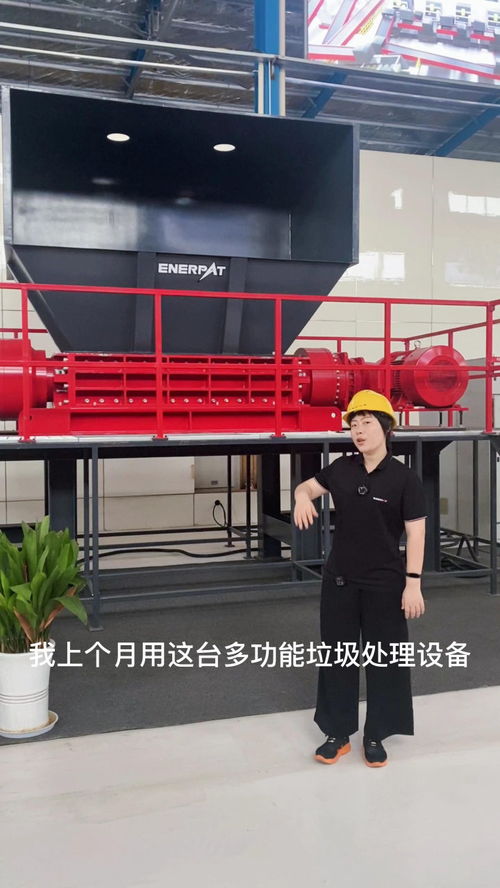 面對日益嚴(yán)格的環(huán)保檢查，工廠堆積垃圾的應(yīng)對之道